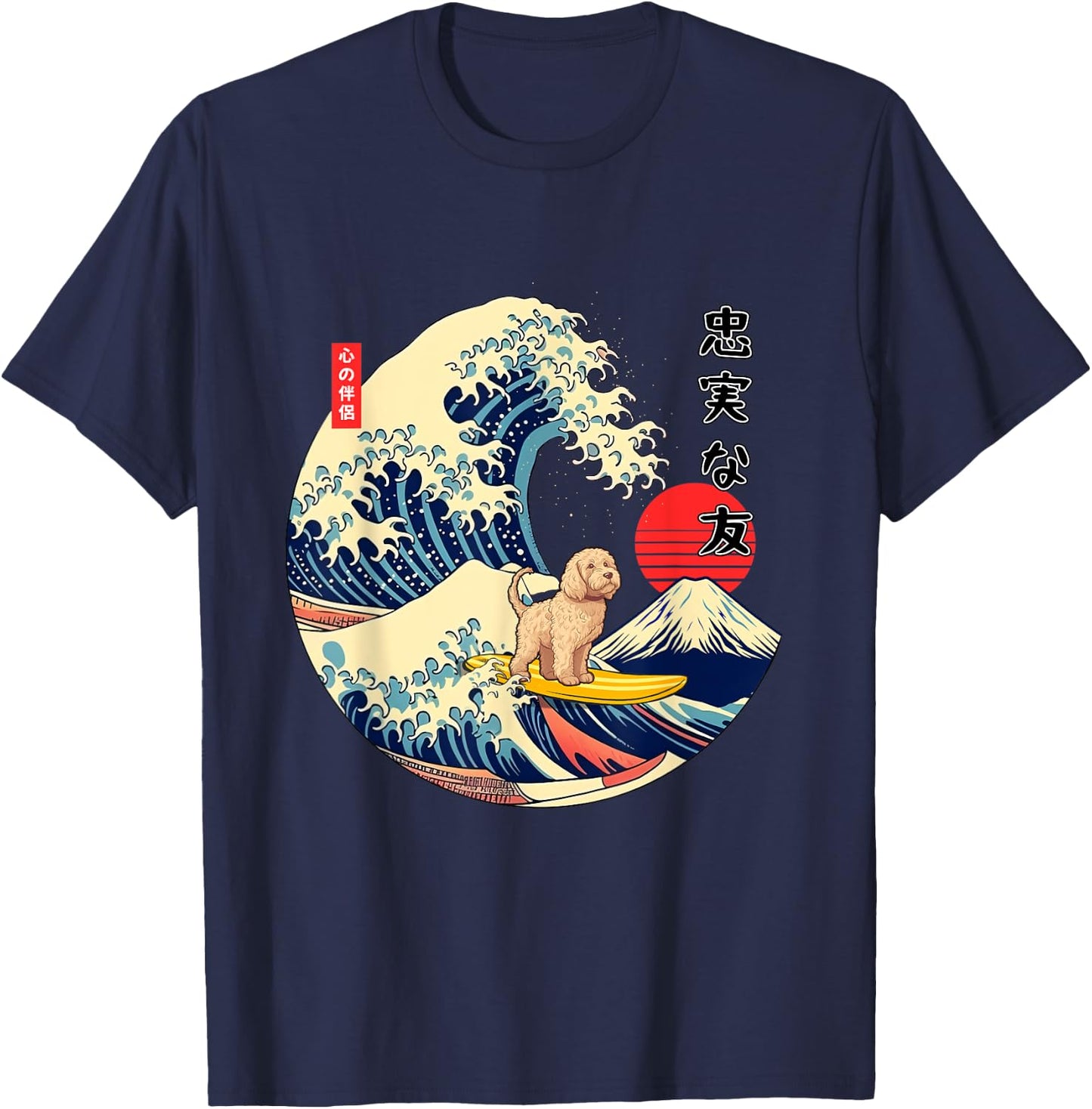 Labradoodle Japanese Kanagawa Wave Surf Loyal Dog Women Girls Kids T-Shirt - T-Shirt | Navy