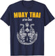MMA Sak Yant Muay Thai Tattoo Twin Tiger Martial Art Short T-Shirt - T-Shirt | Navy