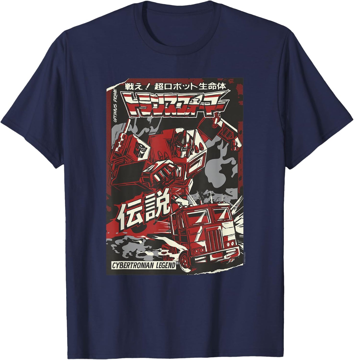 Transformers Optimus Prime Japanese Comic Cover Cybertronian T-Shirt - T-Shirt | Navy