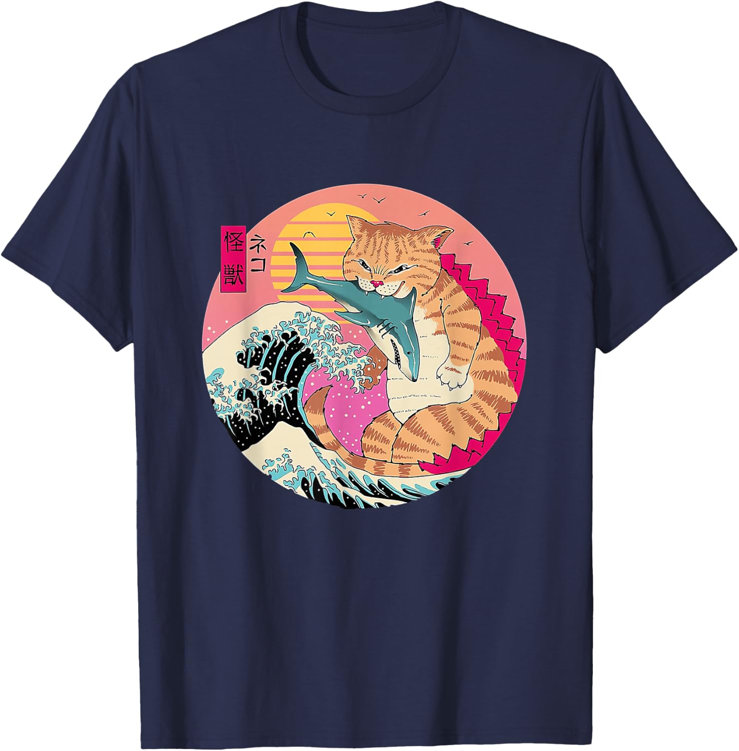 Catzilla Vintage Cute Cat Art Japanese Cat Lover for Girls T-Shirt - T-Shirt | Navy