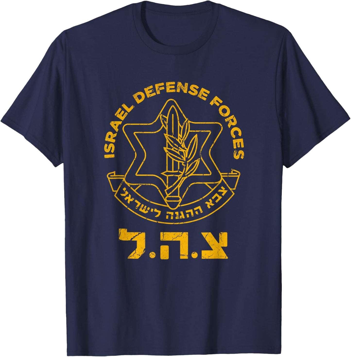 IDF Israel Military Defense Force Emblem Logo Distressed Men T-Shirt - T-Shirt | Navy