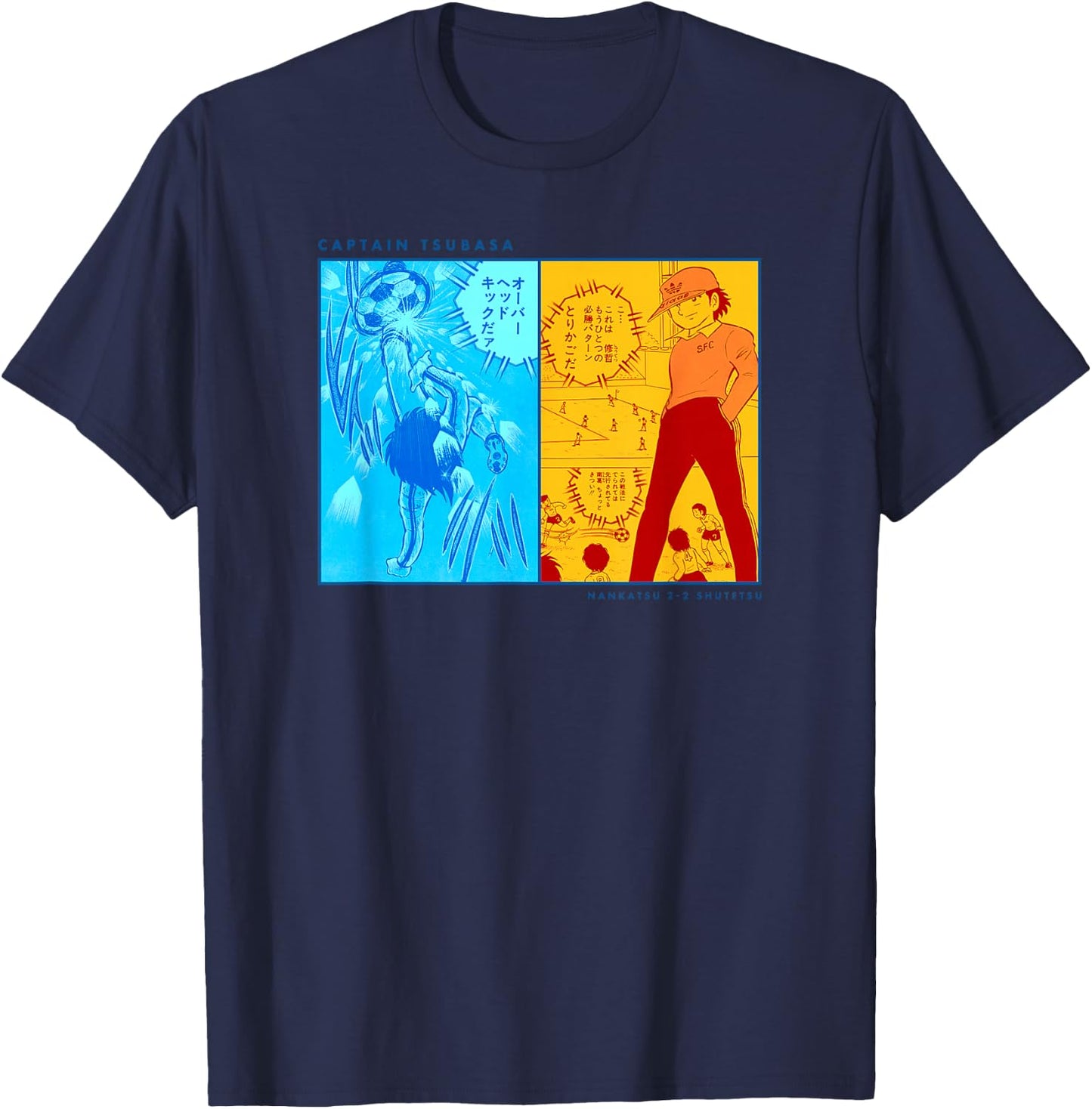 Captain Tsubasa Nankatsu-Shutetsu (Famous Scene) T-Shirt - T-Shirt | Navy