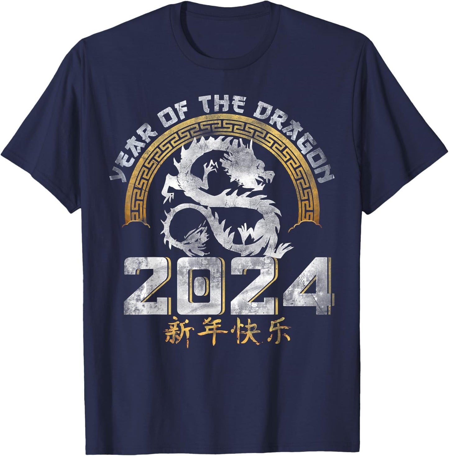 Year Of The Dragon 2024 Chinese Zodiac Chinese New Year 2024 T-Shirt - T-Shirt | Navy