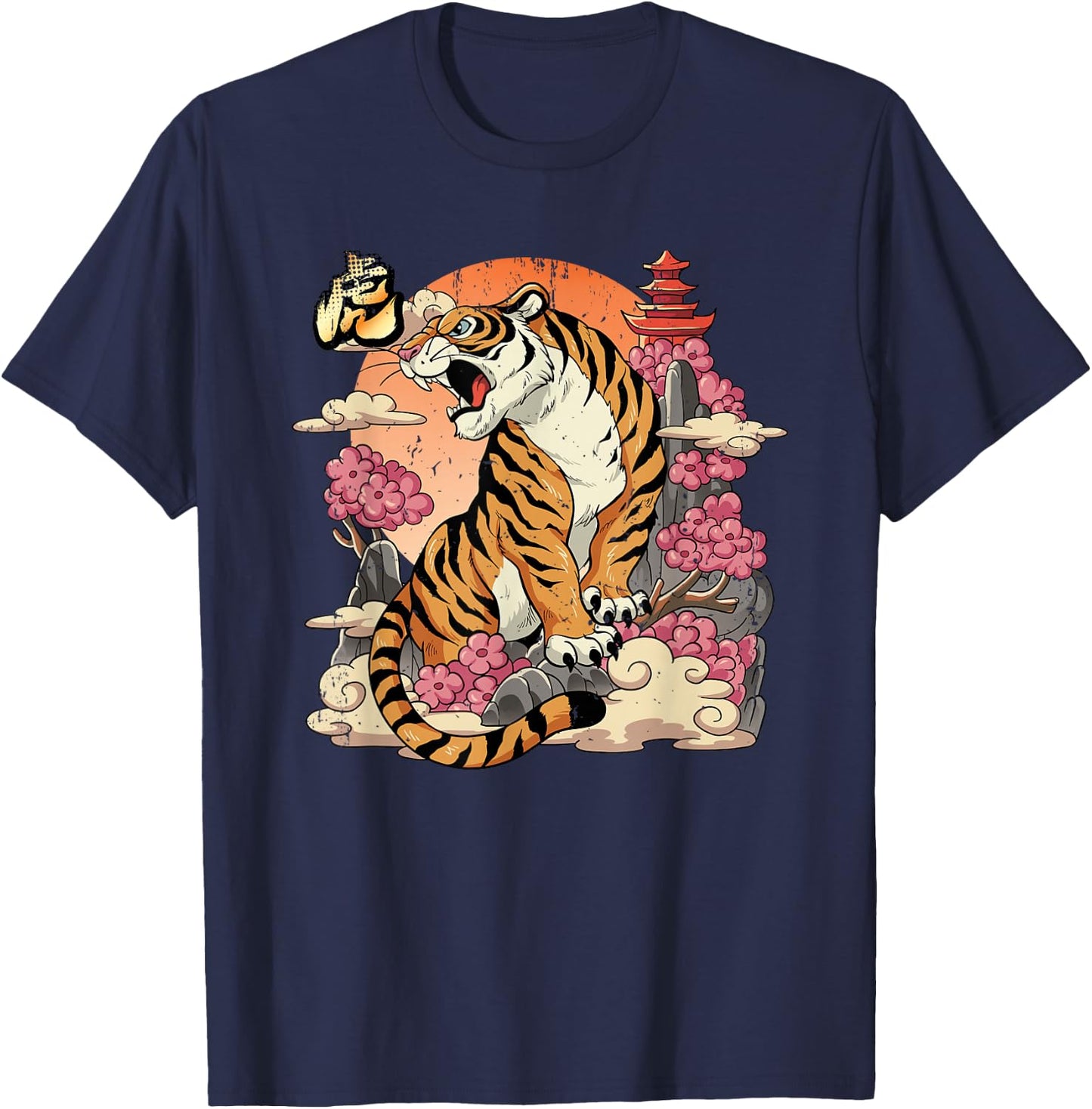 Year Of The Tiger Chinese Lunar New Year T-Shirt - T-Shirt | Navy