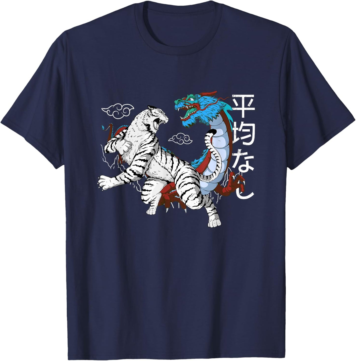 Tiger vs. Dragon Fight Kanji Japan retro vintage Aesthetic T-Shirt - T-Shirt | Navy