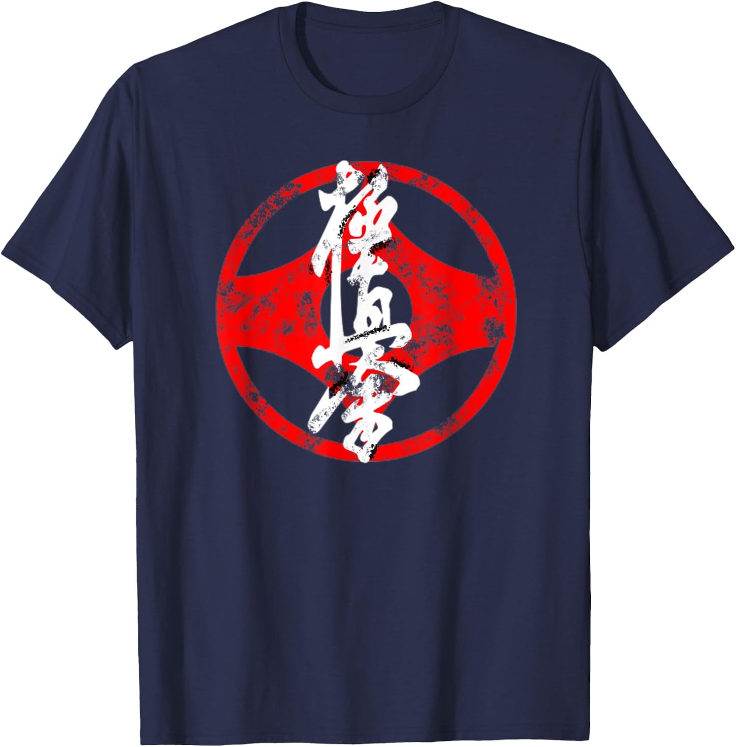 Ultimate Truth Symbol Kanji Dojo Japanese Kyokushin T-Shirt - T-Shirt | Navy