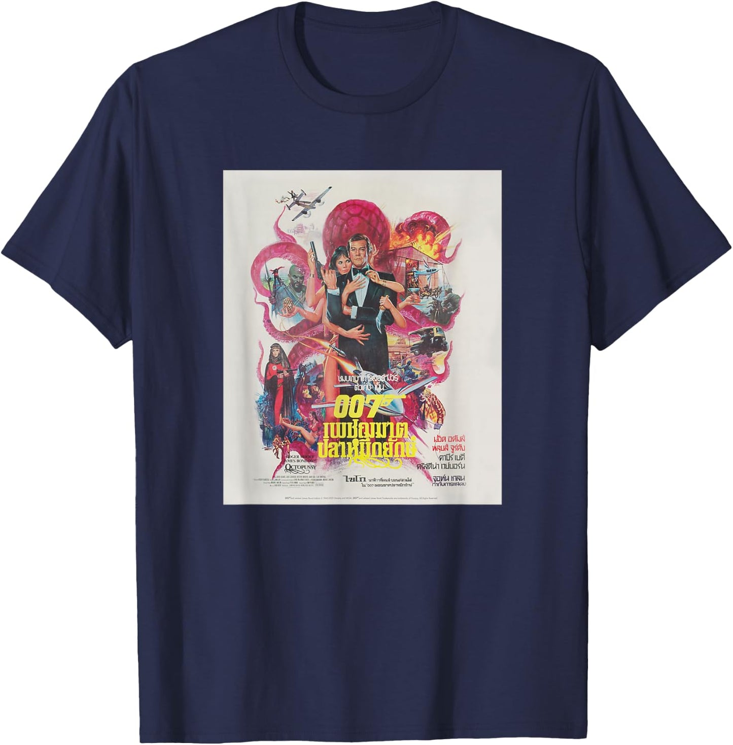 Official James Bond 007 Octopussy T-Shirt - T-Shirt | Navy