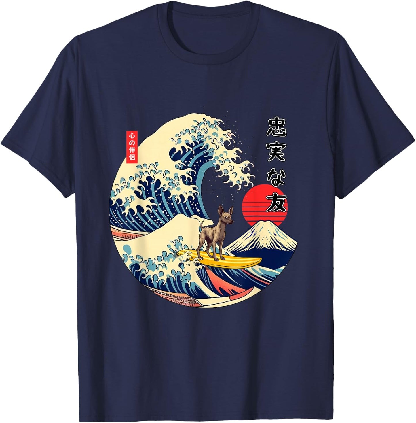 Xoloitzcuintli Xolo Japanese Kanagawa Wave Surf Loyal Dog T-Shirt - T-Shirt | Navy