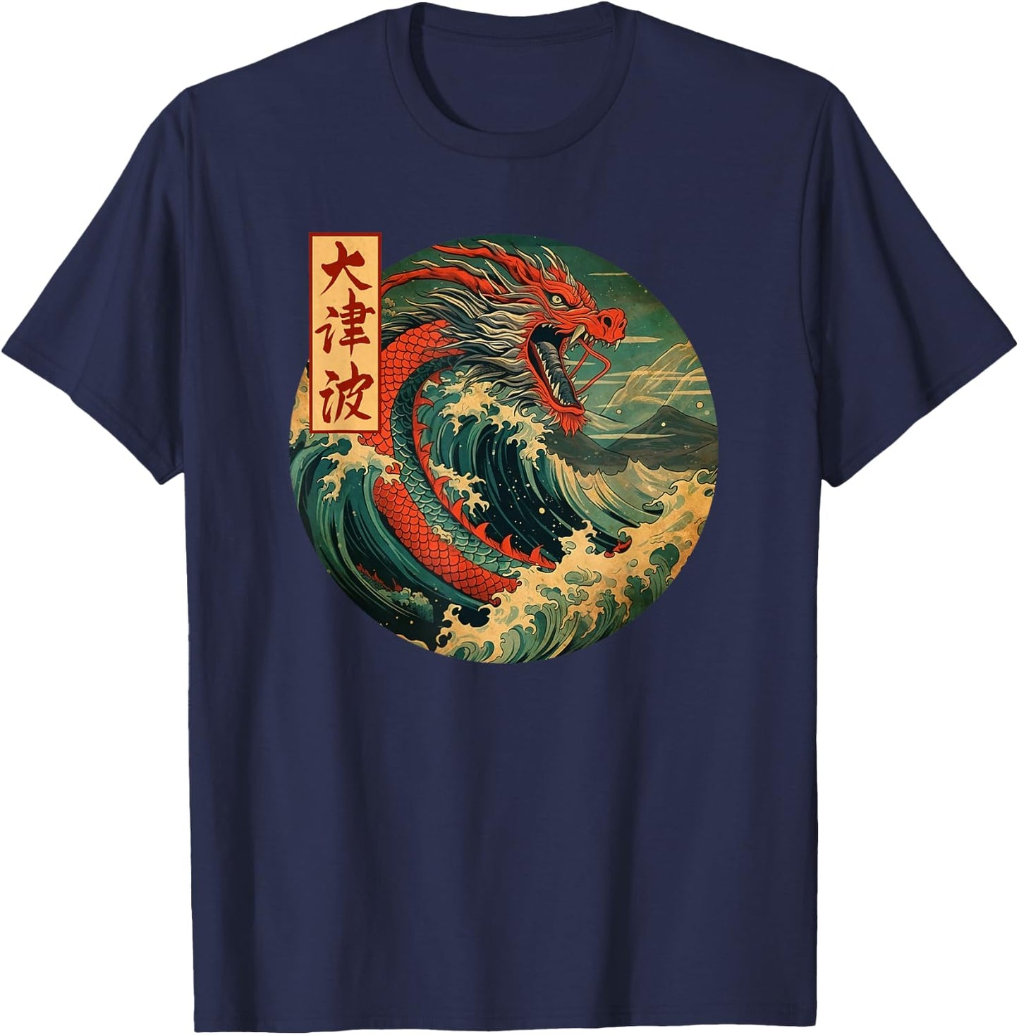 Japanese Dragon The Great Wave off Kanagawa Kanji Japan art T-Shirt - T-Shirt | Navy