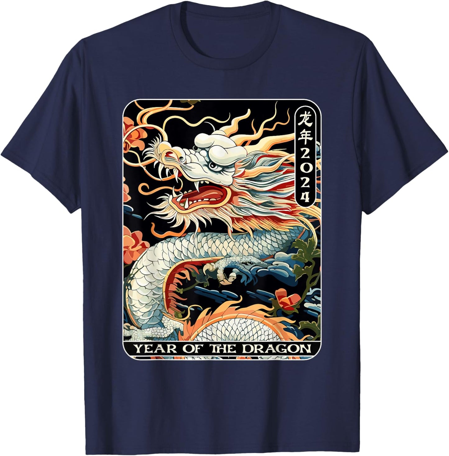 Year Of The Dragon 2024 Vintage Chinese Art Women, Men T-Shirt - T-Shirt | Navy