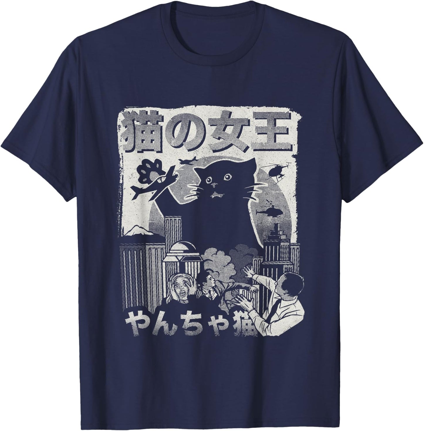 Vintage Queen Of Cats Black Monster Cat Japan Aesthetic T-Shirt - T-Shirt | Navy