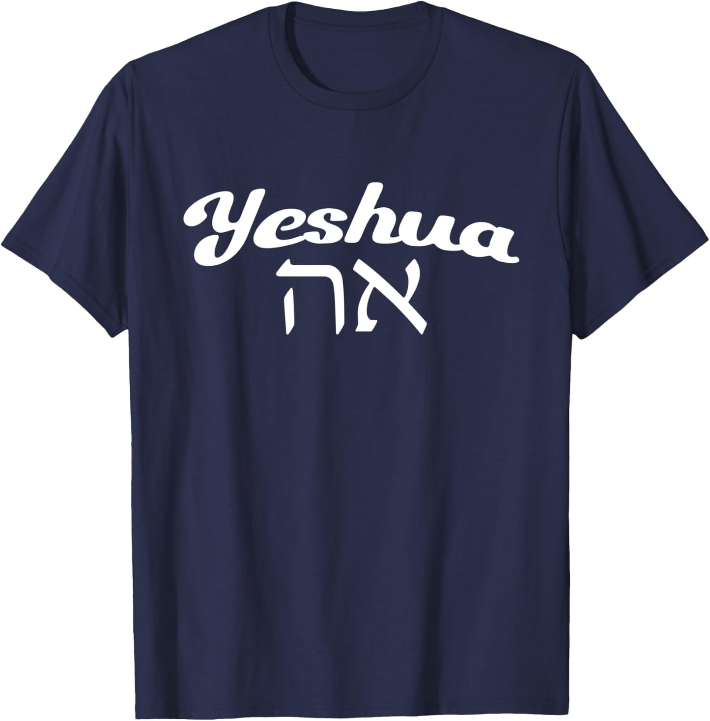 Yeshua Aleph Tav Hebrew T-Shirt - T-Shirt | Navy