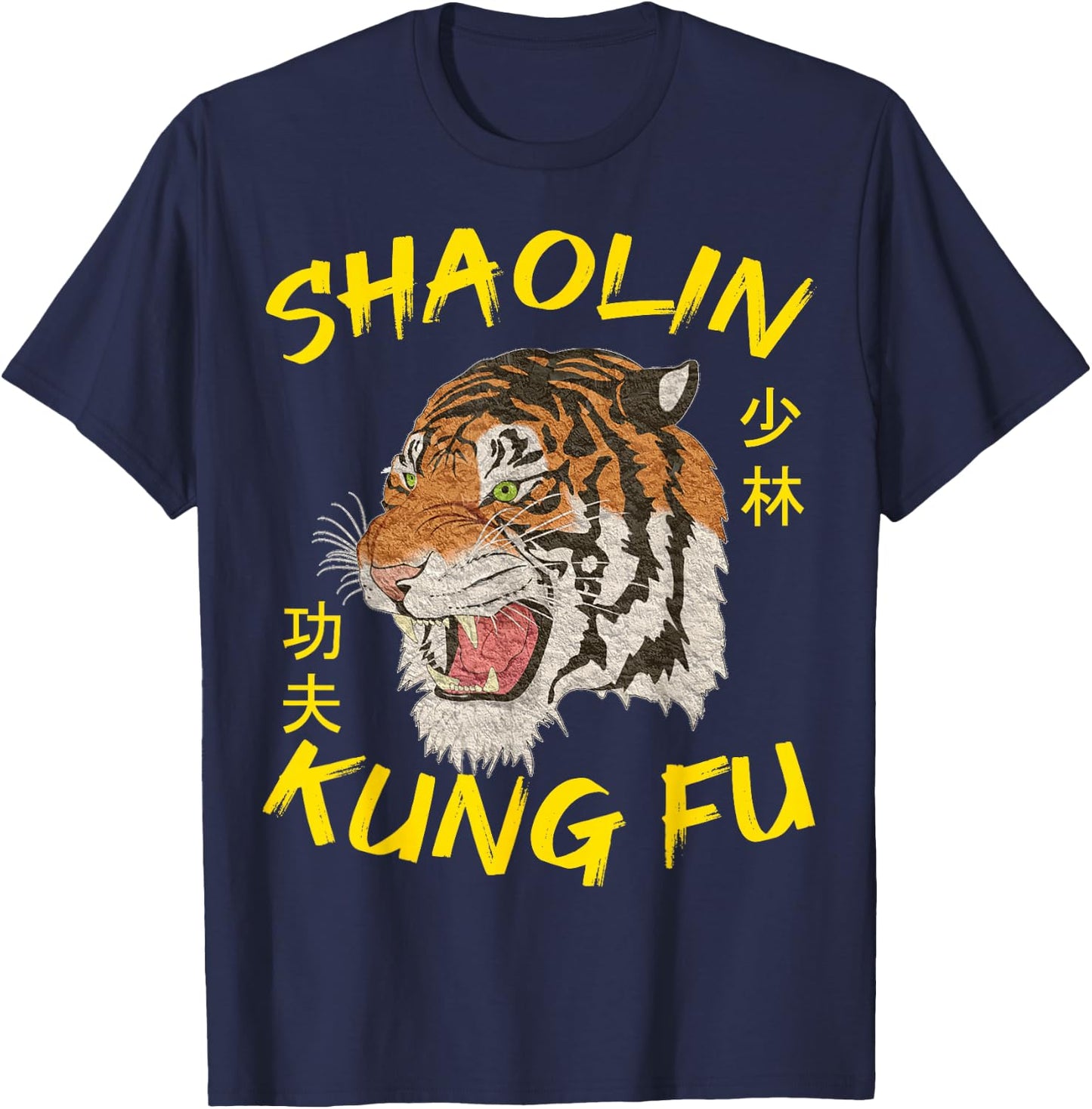 Shaolin Kung Fu Tiger Martial Arts Gift T-Shirt - T-Shirt | Navy