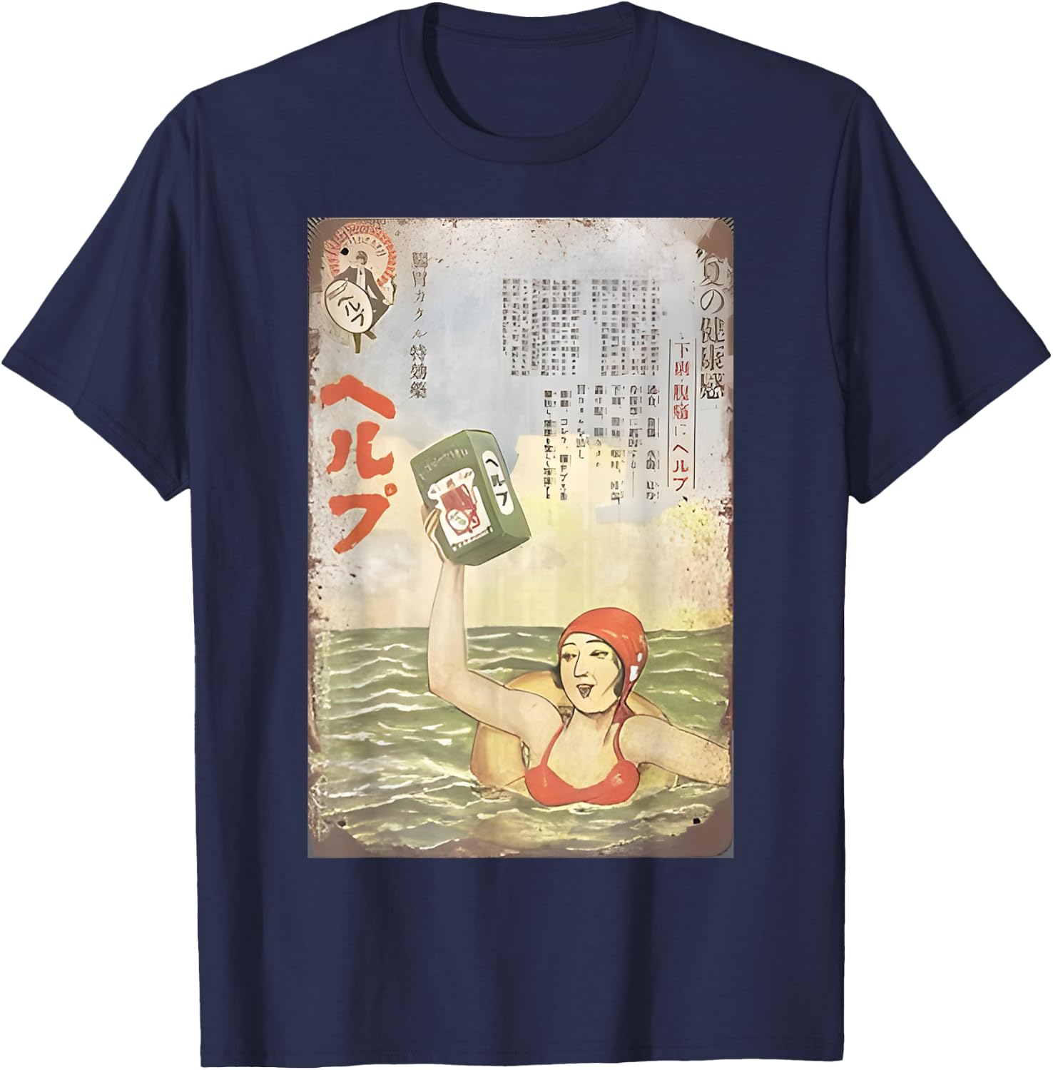 Retro Inspired Japanese Ad Design - Stomach Medicine! T-Shirt - T-Shirt | Navy