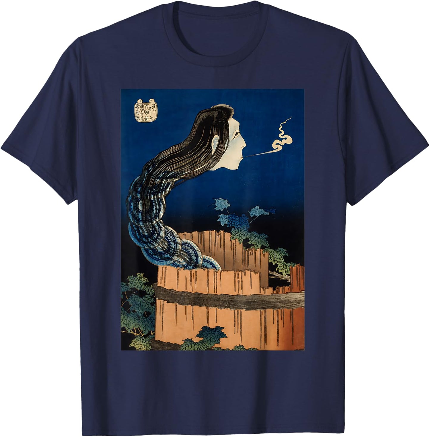 Hokusai Mansion of the Plates Okiku Japanese art Halloween T-Shirt - T-Shirt | Navy