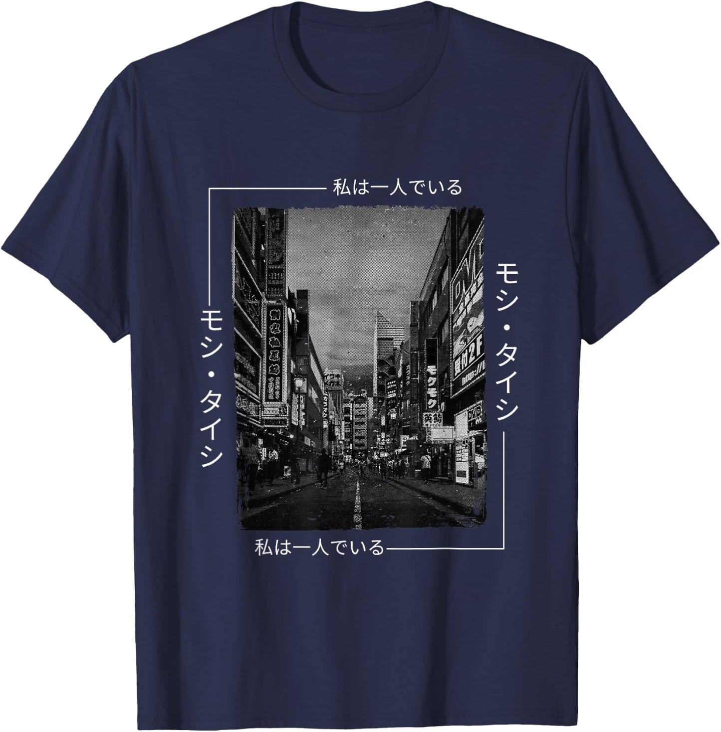 Retro Lofi Tokyo Japanese Streetwear Aesthetic Graphic Small T-Shirt - T-Shirt | Navy