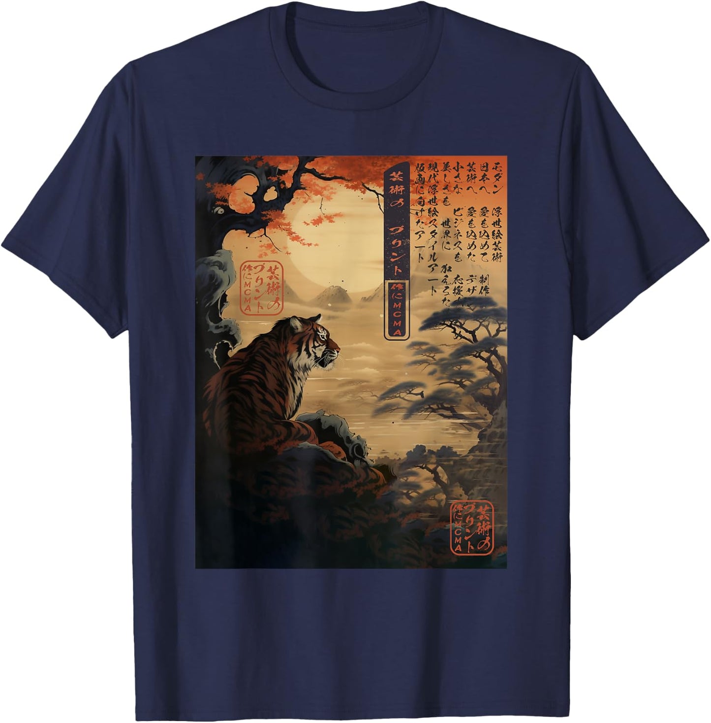 Ukiyo-e Sunset Tiger Gaze Japanese T-Shirt - T-Shirt | Navy