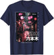 Japanese Streetwear Retro Aesthetic Roppongi Tokyo Graphic T-Shirt - T-Shirt | Navy