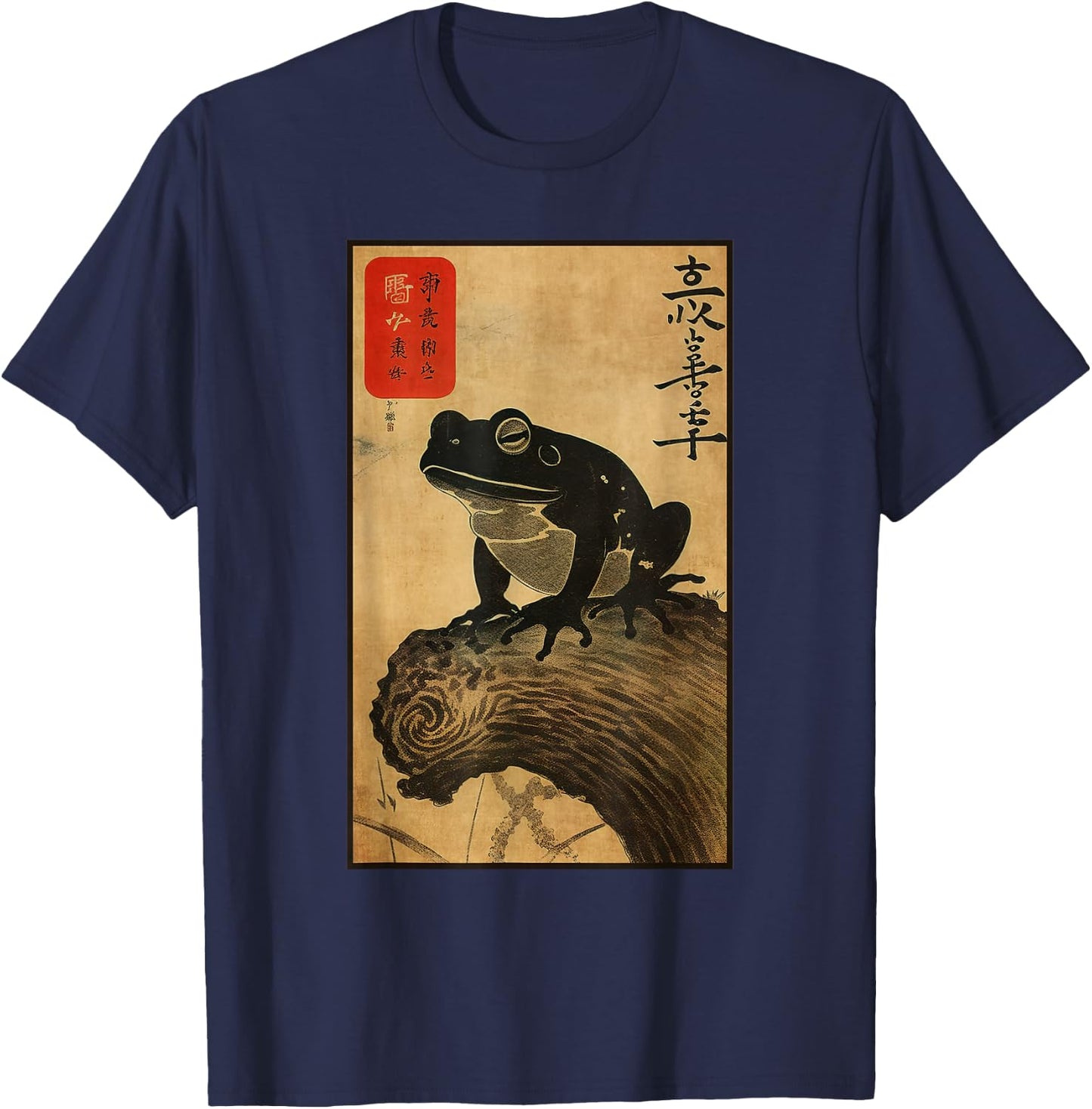 Japanese Woodblock art of a frog with Japanese kanji T-Shirt - T-Shirt | Navy