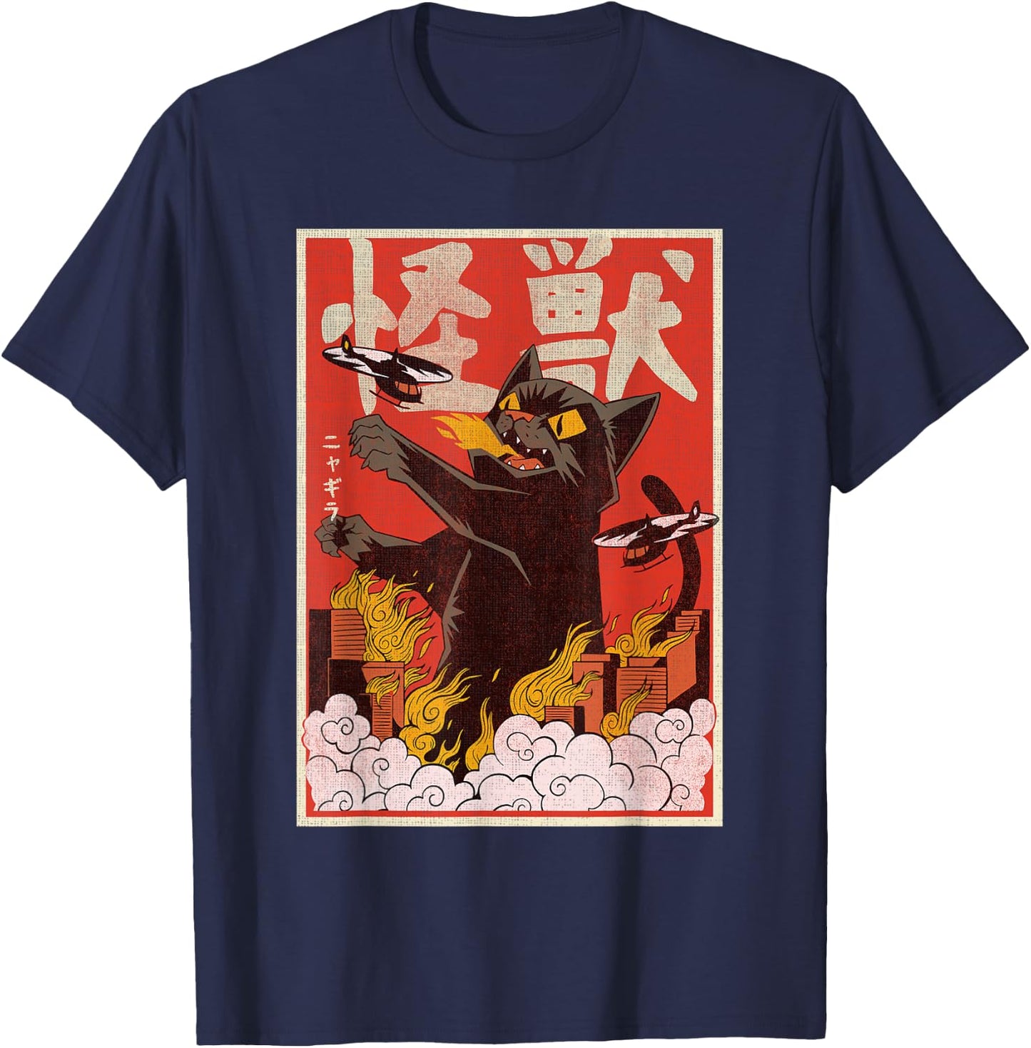 Vintage Kaiju Cat Monster Japanese Kaiju Universe T-Shirt - T-Shirt | Navy