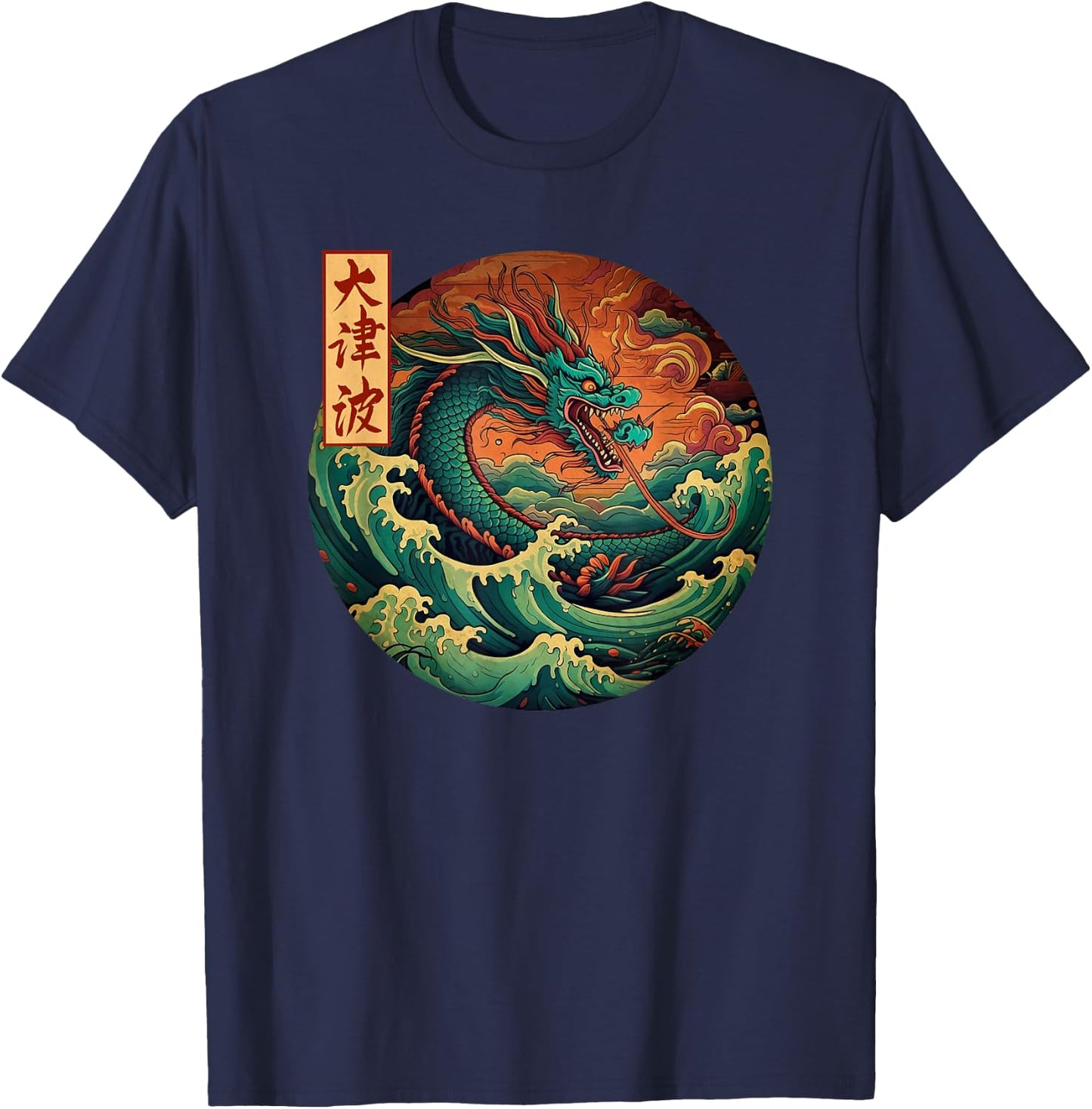 Japanese Dragon The Great Wave off Kanagawa Kanji Japan art T-Shirt - T-Shirt | Navy