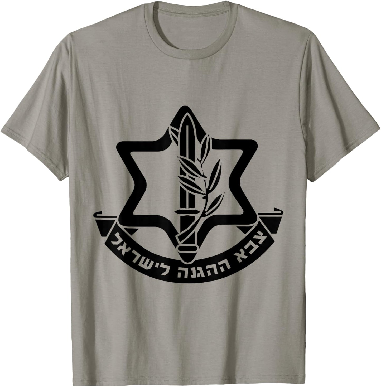 IDF LOGO Israel Defense Forces Logo In Black Color - Zahal T-Shirt - T-Shirt | Sand