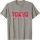 Tokyo Running Club Authentic Edition T-Shirt - T-Shirt | Sand