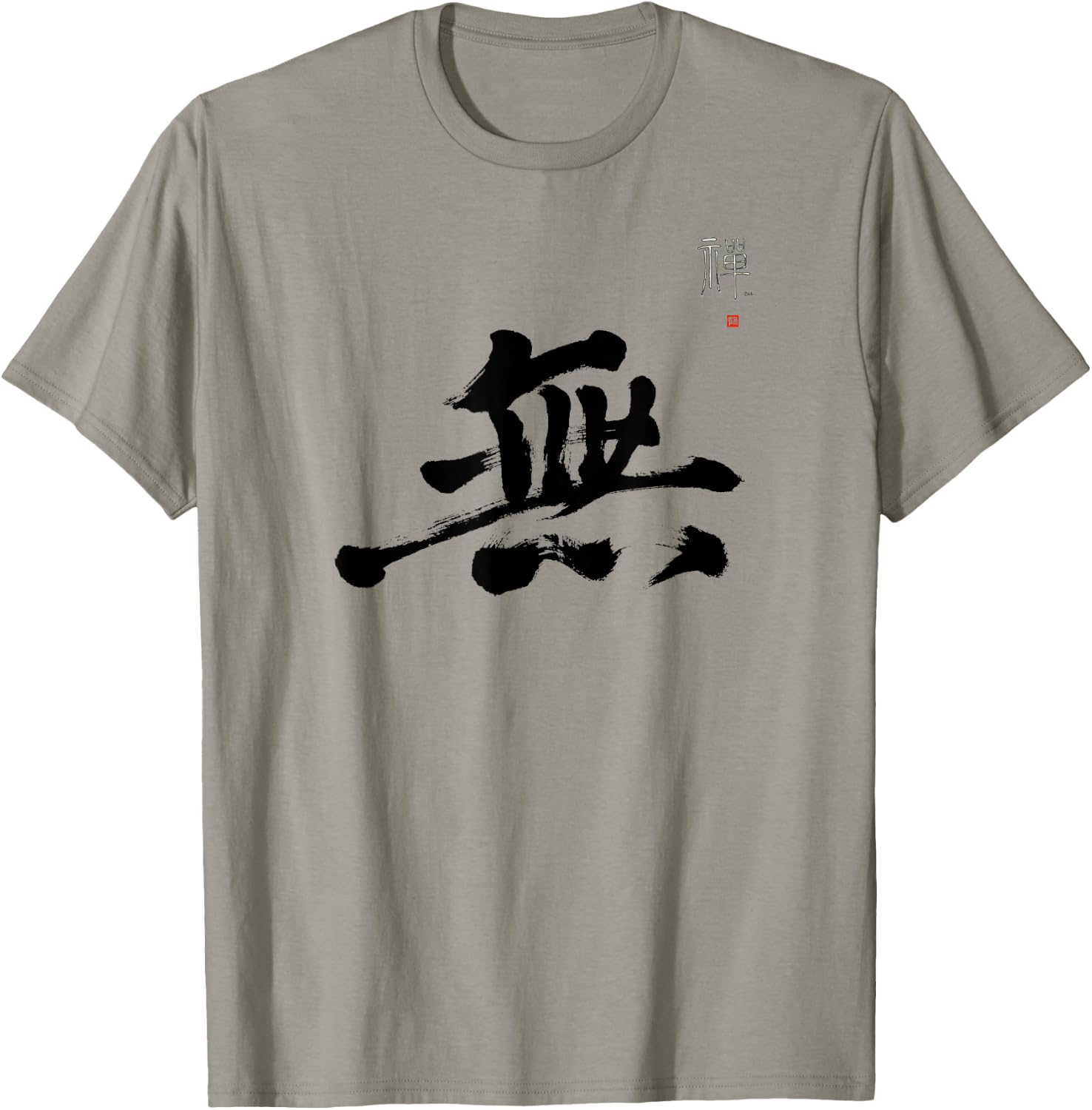 LePlusChic Japanese Emptiness Calligraphy Koan Meditation Mu Kanji Zen T-Shirt - T-Shirt | Sand