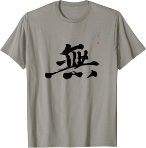 LePlusChic Japanese Emptiness Calligraphy Koan Meditation Mu Kanji Zen T-Shirt - T-Shirt | Sand