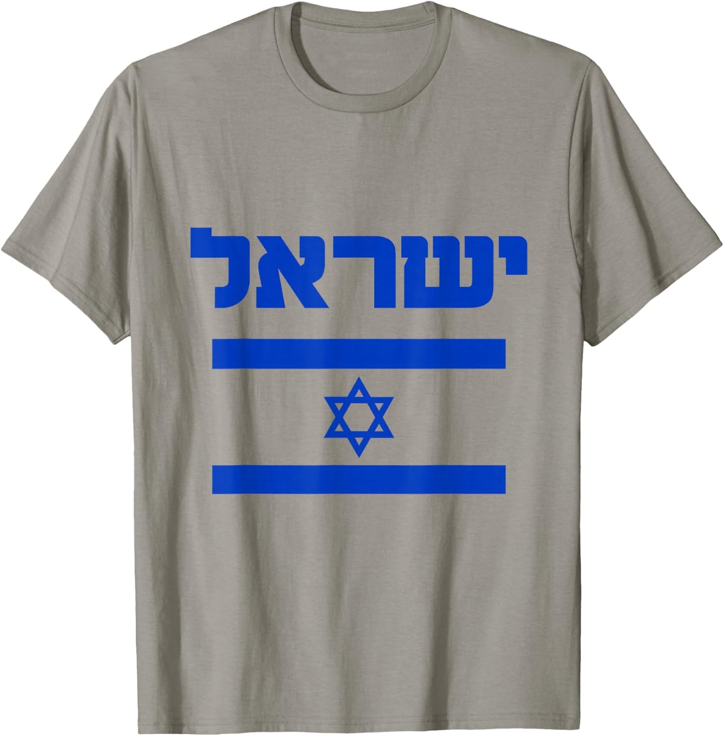 Israel Flag Proud Country of Israel Lover Hebrew Men Women T-Shirt - T-Shirt | Sand