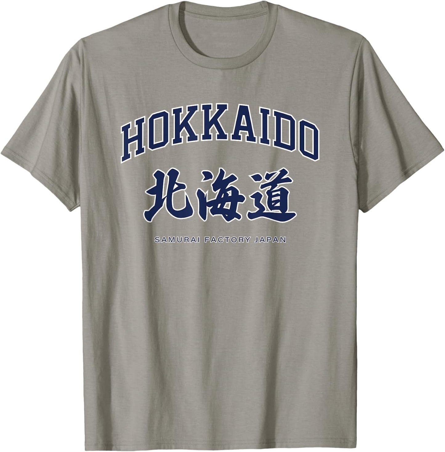 Hokkaido Japan Samurai Factory Japanese Kanji Logo HOKKAIDO Noboribetsu Hakodate Sapporo Okhotsk Yubari T-Shirt - T-Shirt | Sand