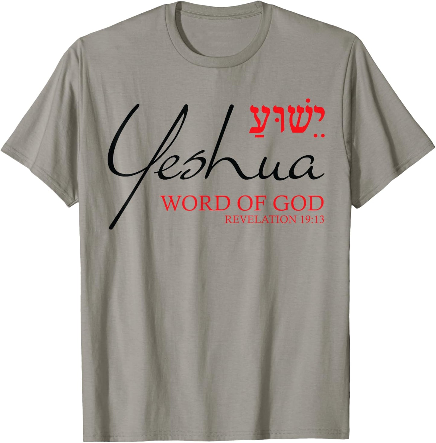 Yeshua Shirt Hebrew Word of God Christian Religious Verse T-Shirt - T-Shirt | Sand