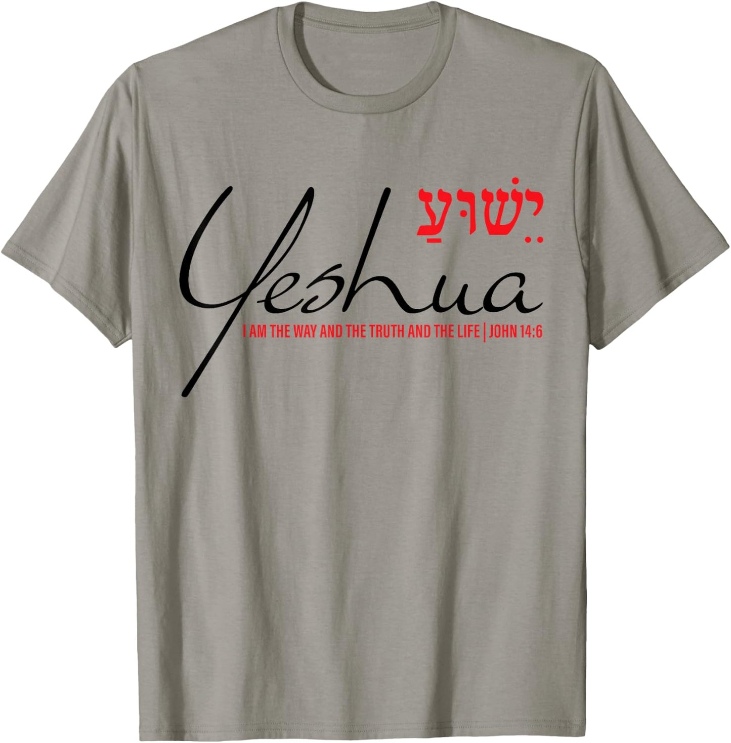 Yeshua Shirt White Hebrew Men Women Kids Christian Jesus God T-Shirt - T-Shirt | Sand