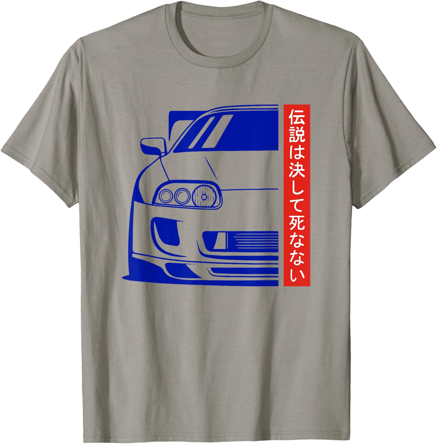 JDM Japan Motorsport Tuning Car Legend 90s T-Shirt - T-Shirt | Sand