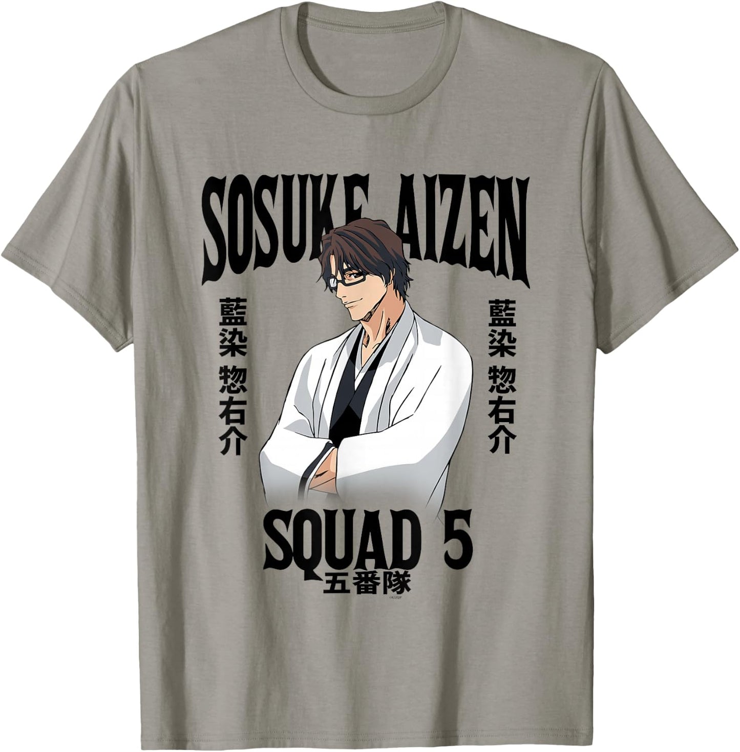 Bleach Sosuke Aizen Squad 5 Anime T-Shirt - T-Shirt | Sand