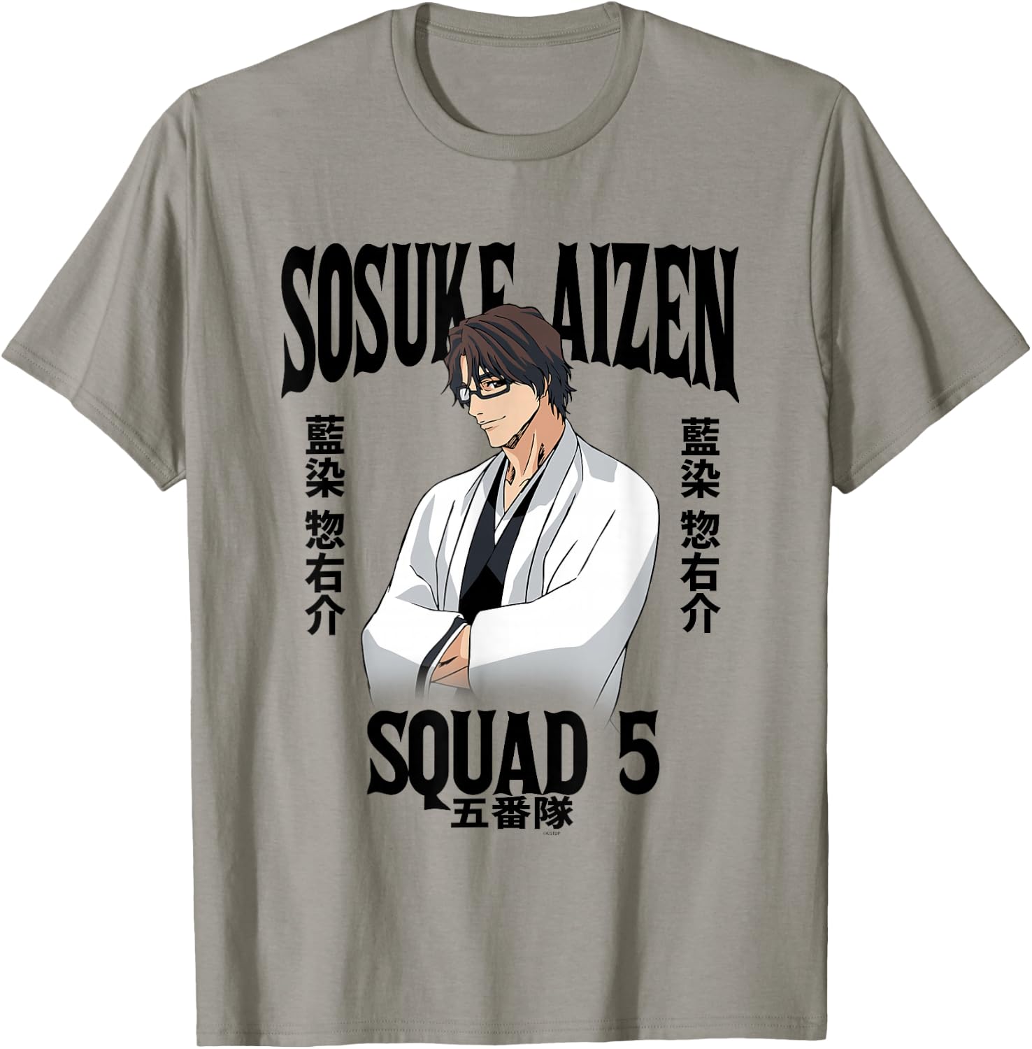 Bleach Sosuke Aizen Squad 5 Anime T-Shirt - T-Shirt | Sand