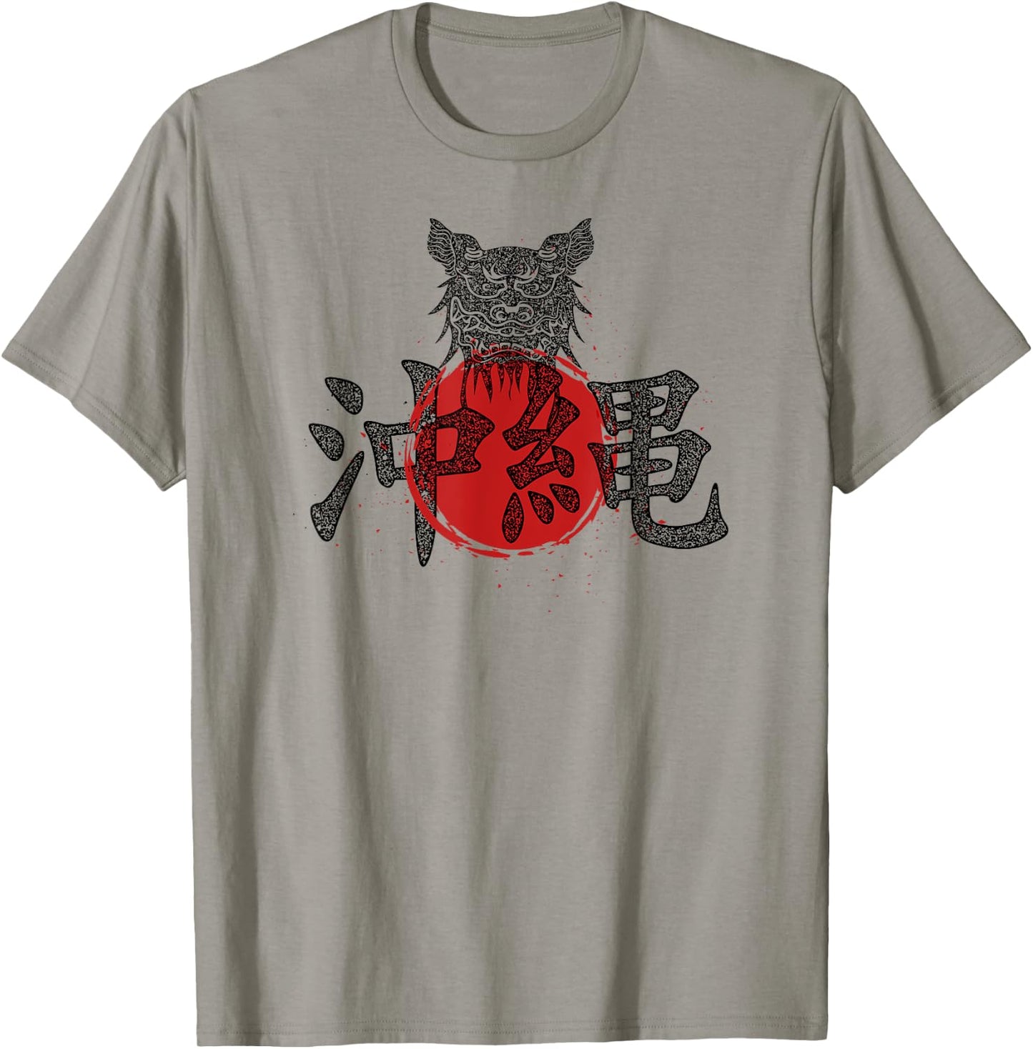 Shisa Okinawa Japan A Japanese Guardian Lion T-Shirt - T-Shirt | Sand