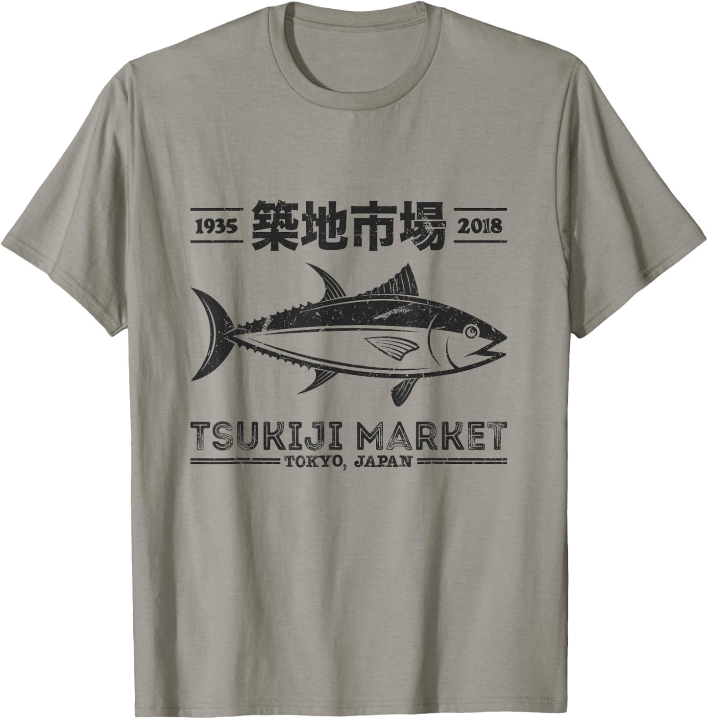 Vintage Tsukiji Fish Market Tuna Streetwear Tokyo Anime T-Shirt - T-Shirt | Sand