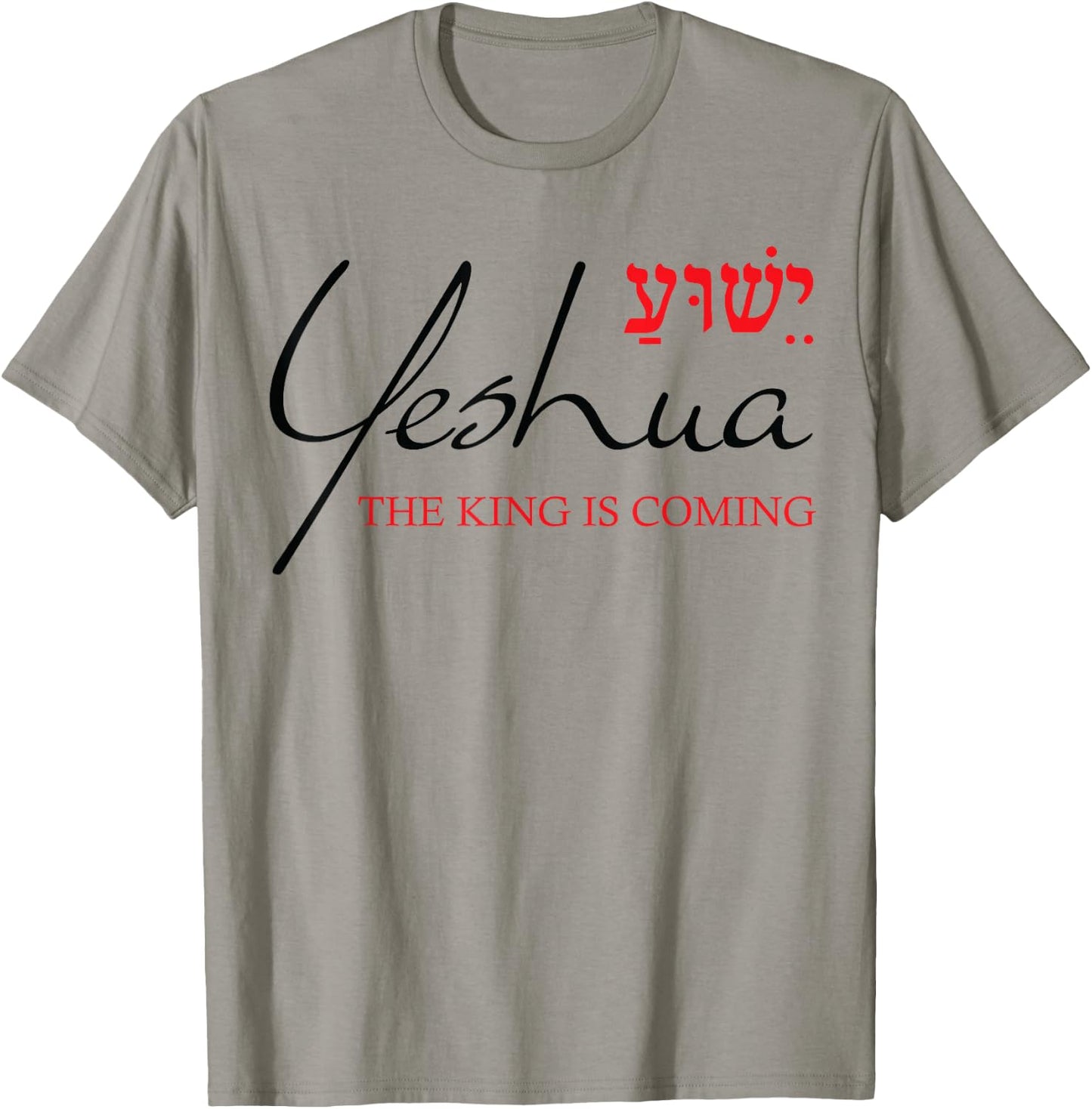 Yeshua Shirt Hebrew The King is Coming Christian Verse Gifts T-Shirt - T-Shirt | Sand