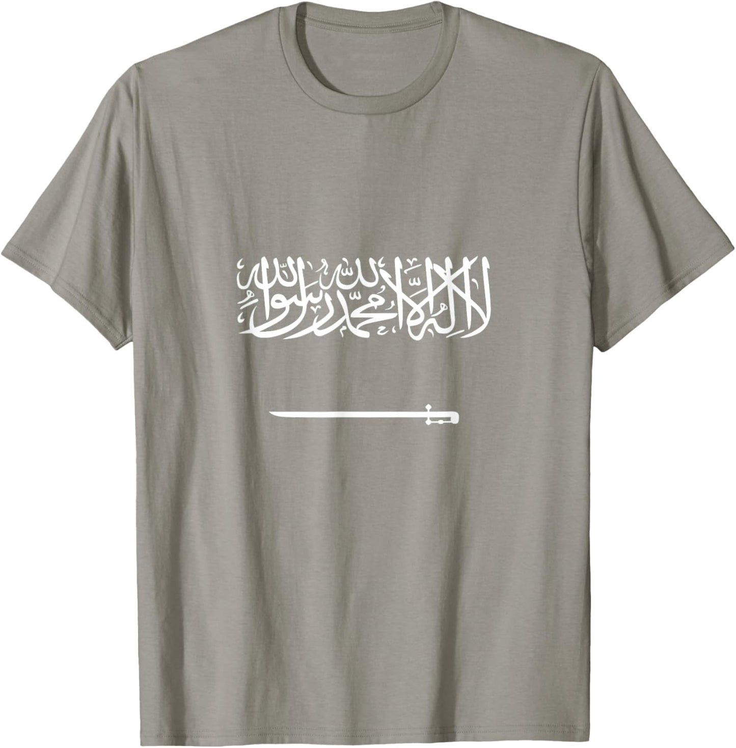 Saudi Arabia Flag T-Shirt - T-Shirt | Sand