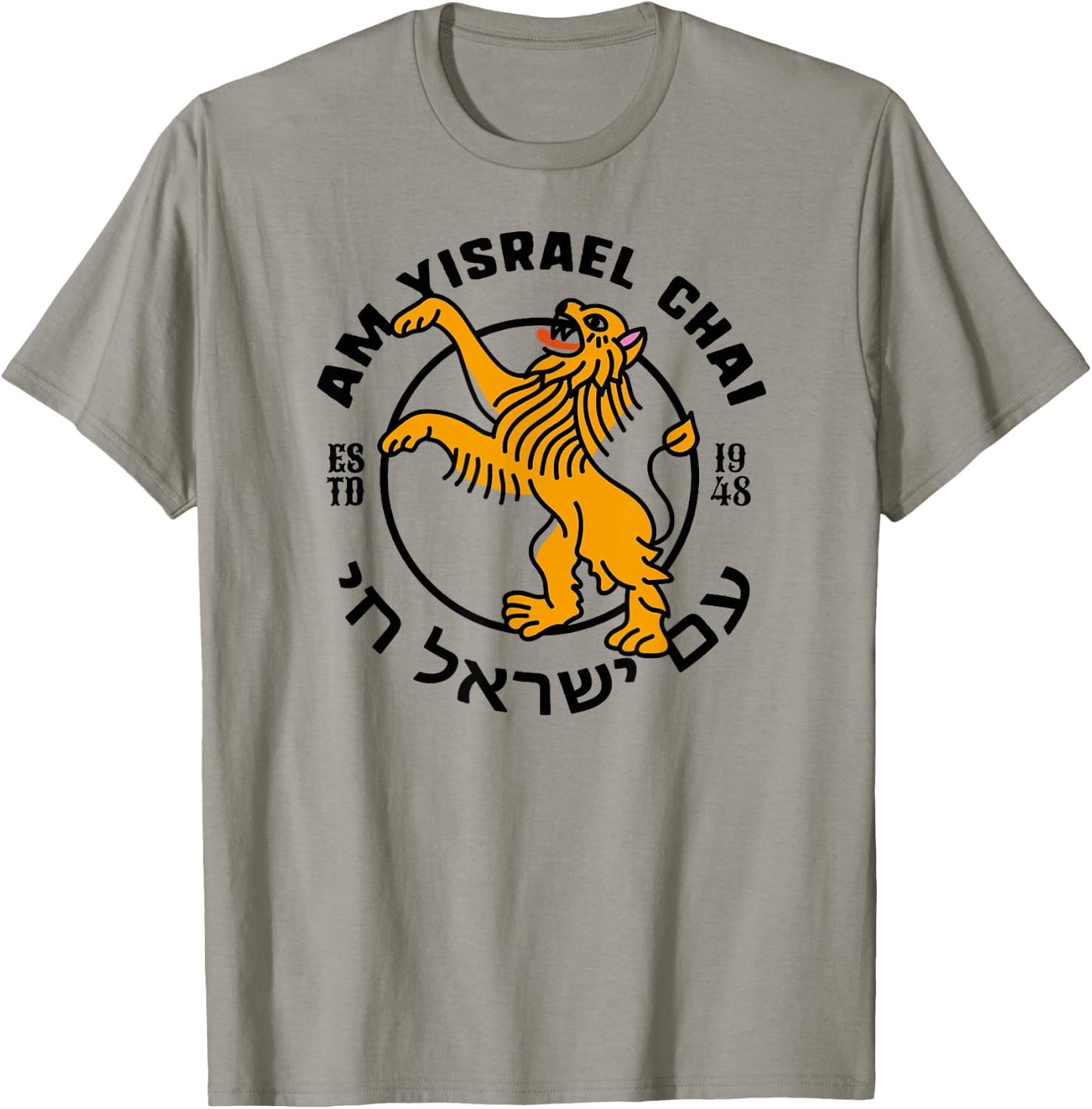 Lion of Judah Am Yisrael Chai Long Live Israel I Love Israel T-Shirt - T-Shirt | Sand
