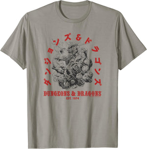 Dungeons & Dragons Japanese Font Est. 1974 Beholder Fight T-Shirt - T-Shirt | Sand