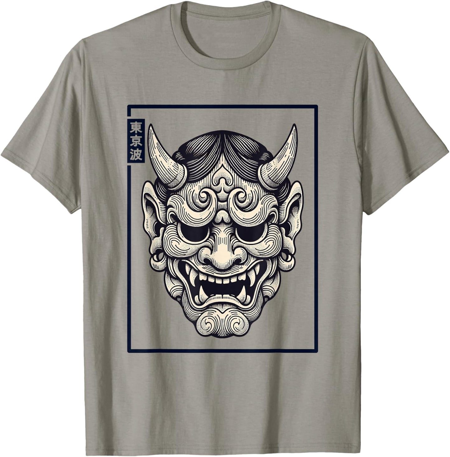 Hannya Oni Mask Devil Yokai Japanese Demon Oni Mask T-Shirt - T-Shirt | Sand