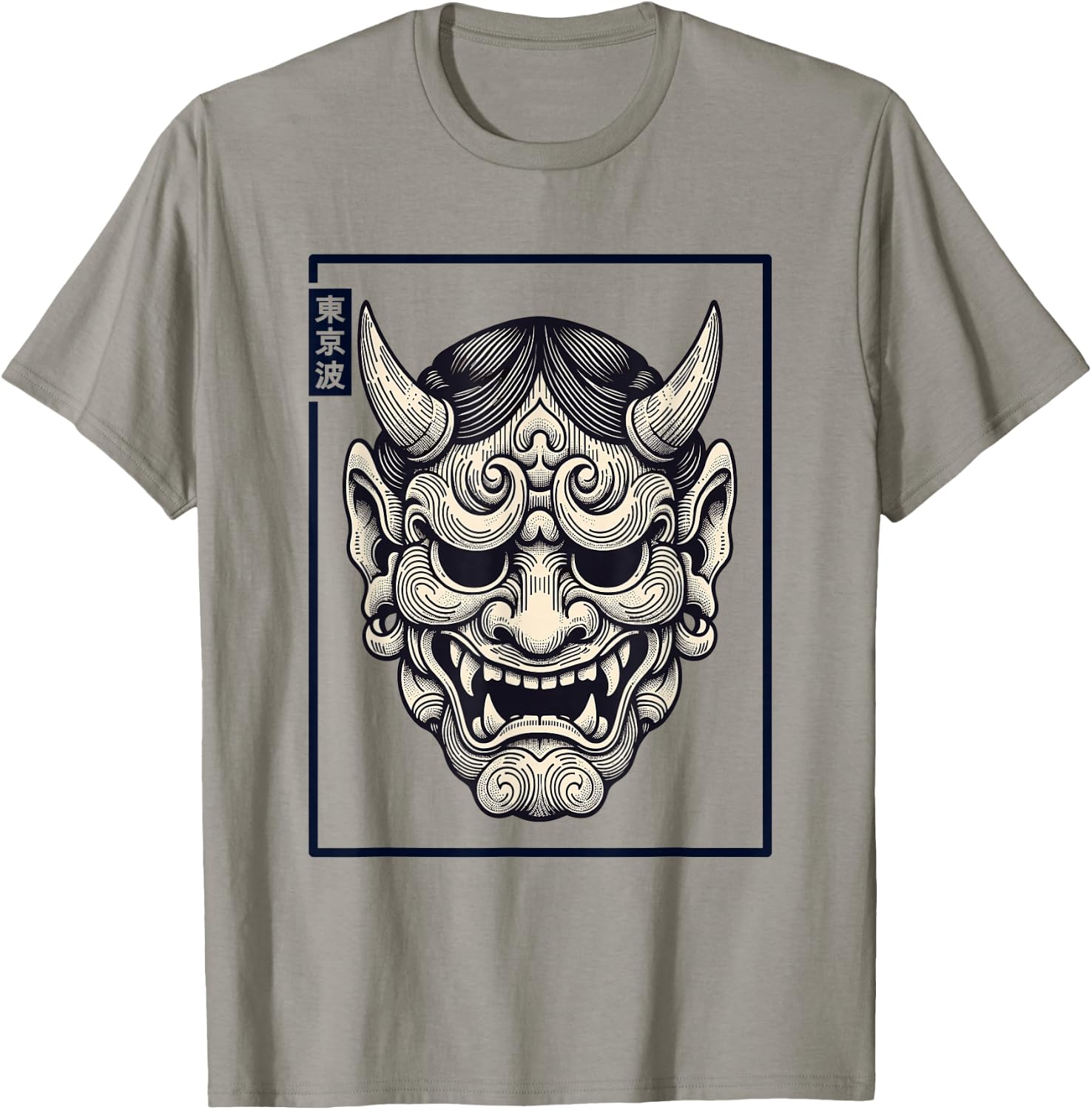 Hannya Oni Mask Devil Yokai Japanese Demon Oni Mask T-Shirt - T-Shirt | Sand