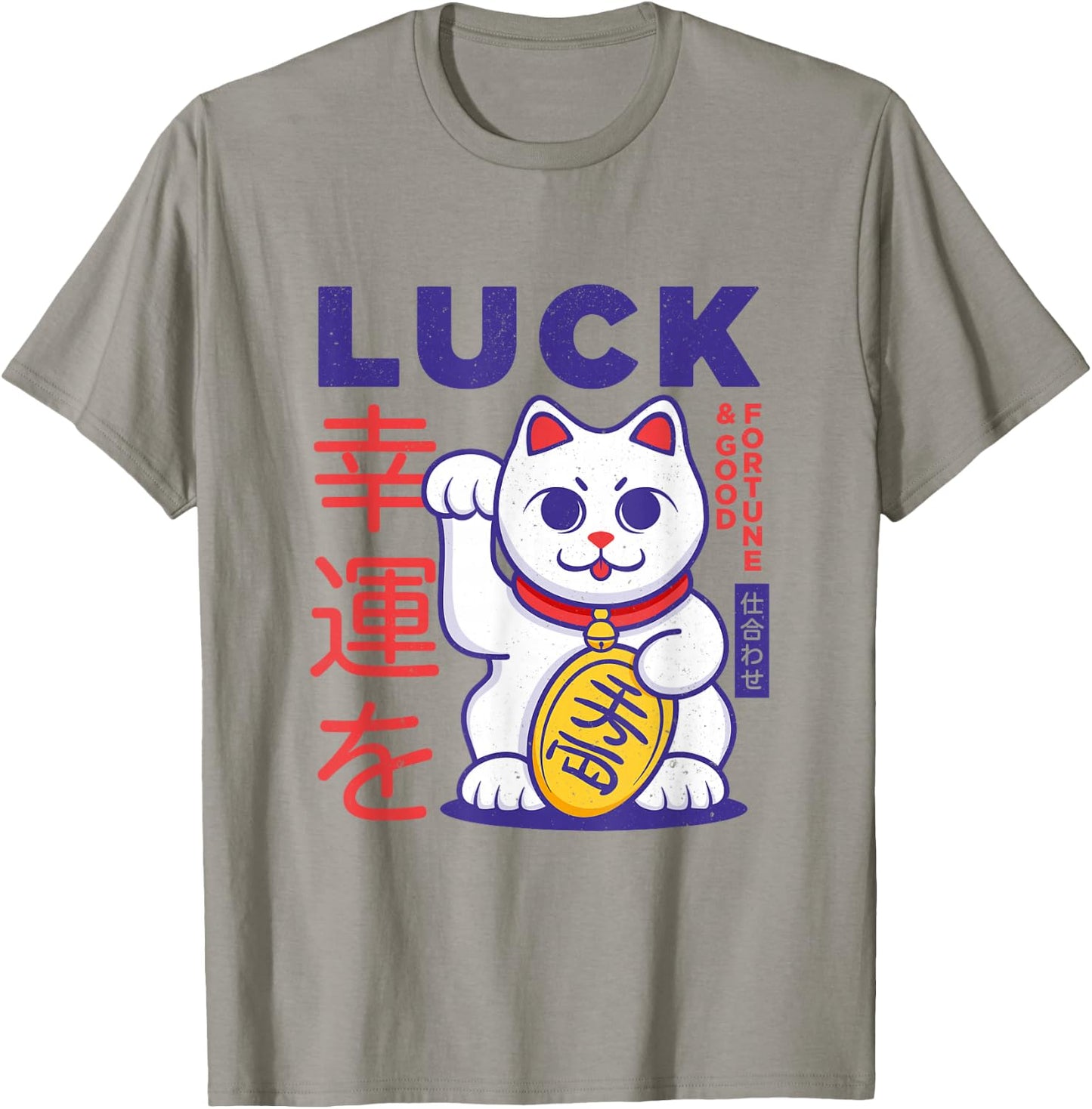Lucky Japanese Cat T-Shirt - T-Shirt | Sand