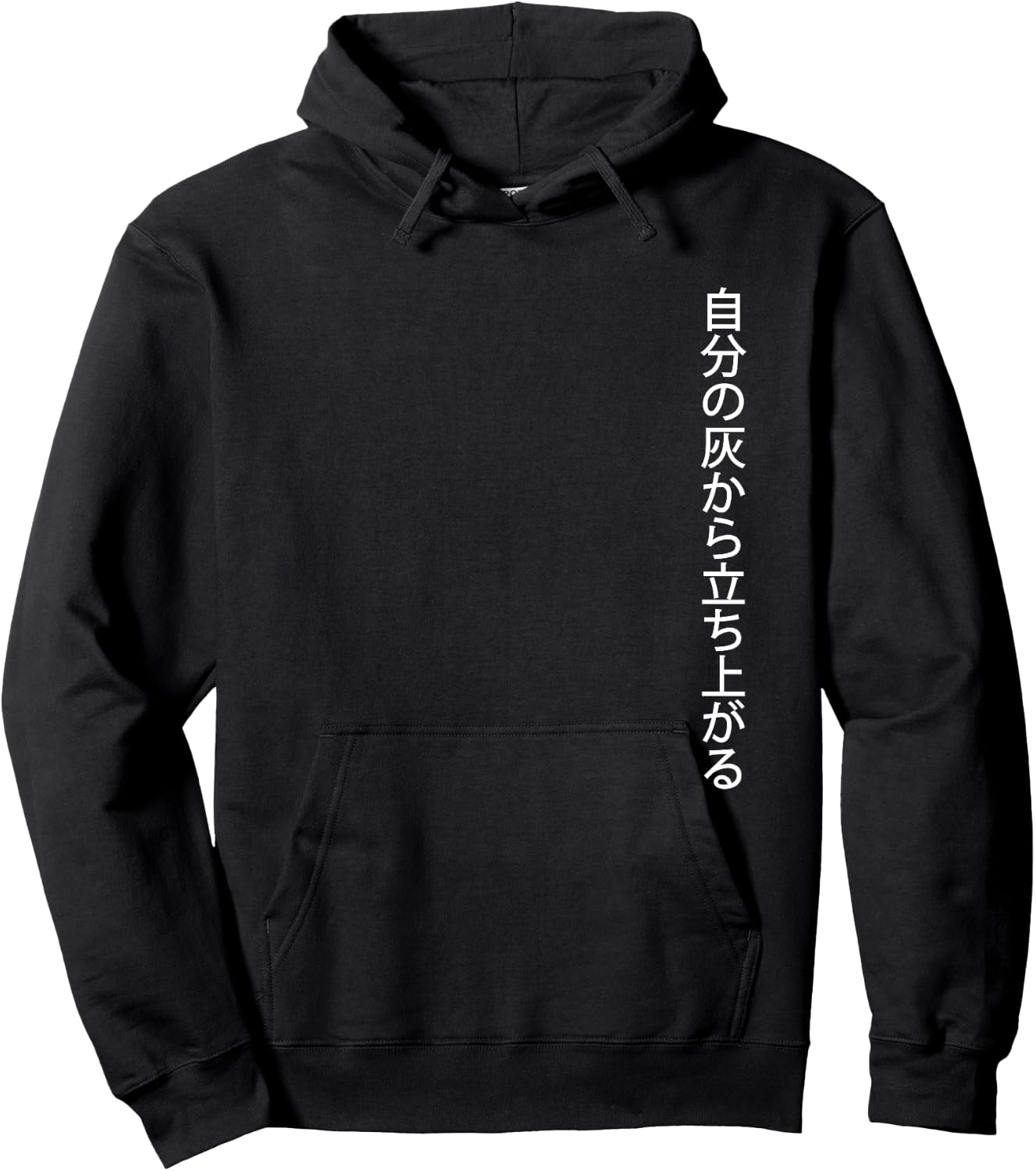 Rise from My Own Ashes Motivational Phoenix Hoodie - Hoodie | Black