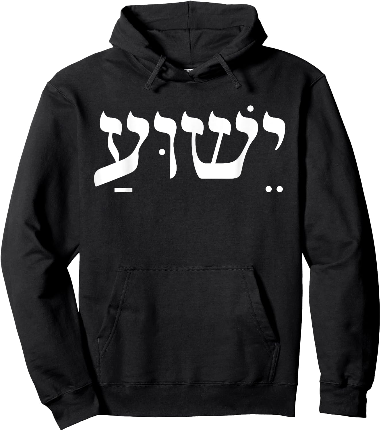 Yeshua , Men & Kids Cool Christian Faith Hoodie - Hoodie | Black