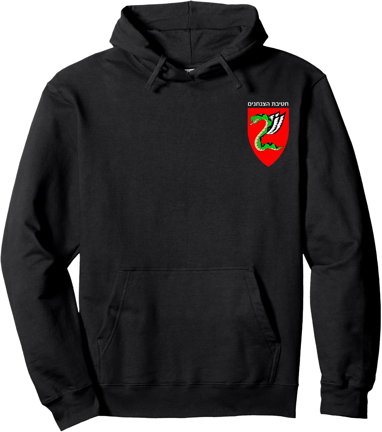 Israeli Army 35th Paratroopers Brigade IDF Emblem Hoodie - Hoodie | Black