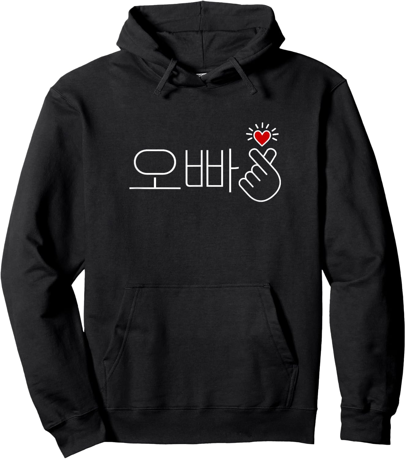 Oppa, text, Kpop, snap, fingers, mini, heart, K drama, idol Hoodie - Hoodie | Black