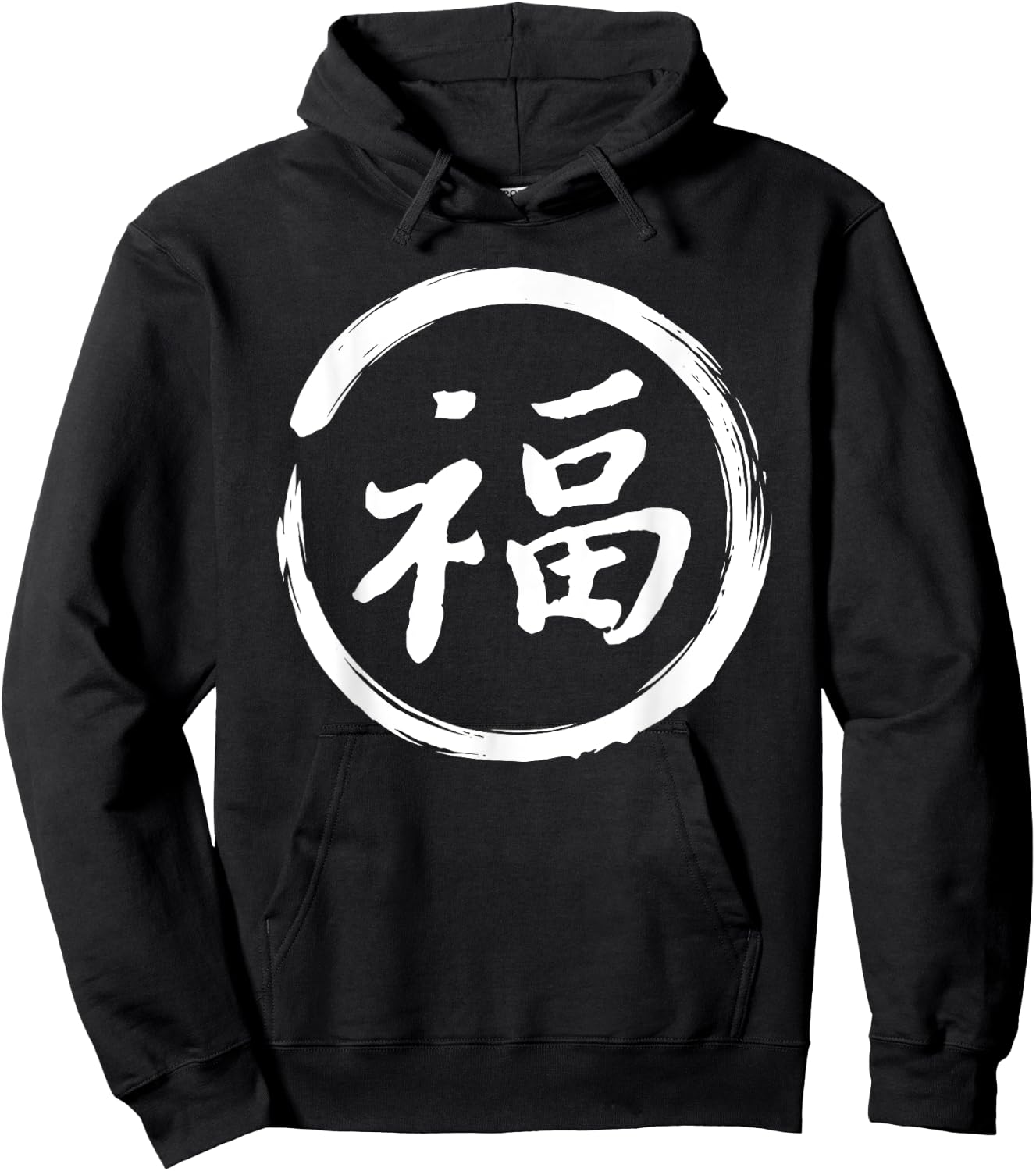 Chinese Calligraphy LUCK Tattoo Character Hoodie - Hoodie | Black